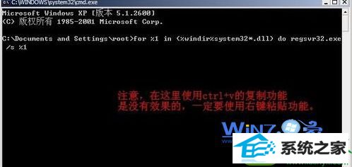 win10系统内存不能为read故障的解决方法