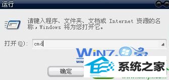 win10系统内存不能为read故障的解决方法