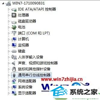 win10ϵͳusb豸ʧʾѳֵ֧UsB豸Ľ