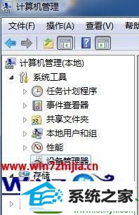 win10ϵͳusb豸ʧʾѳֵ֧UsB豸Ľ