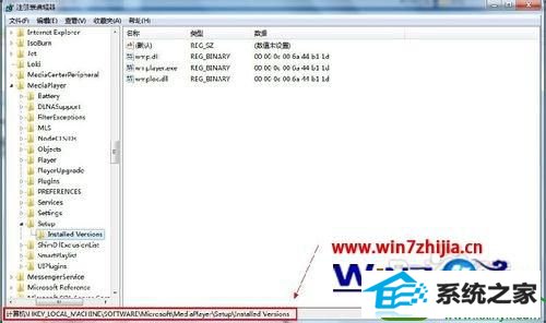 win10ϵͳװMedia playerʾװȷĽ
