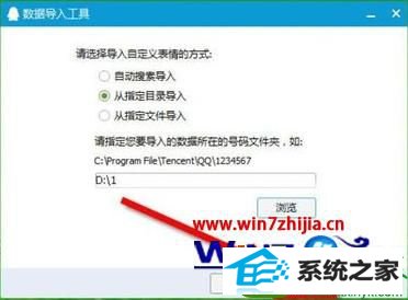 win10ϵͳqq鲻˵Ľ