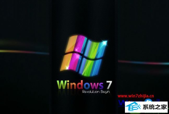 win10系统双击启动Cod9使命召唤没反应的解决方法