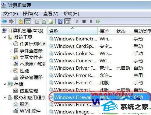 win10ϵͳ1061Ľ