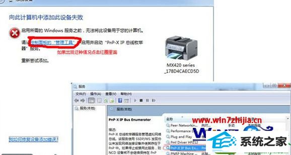 win10ϵͳɨװ˵Ľ