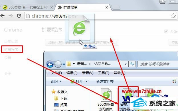 win10系统chrome谷歌应用商店打不开的解决方法