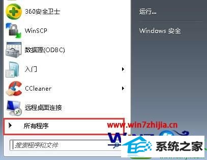 win10ϵͳ棨RainmeterĲ