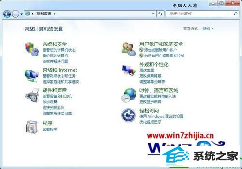 win10ϵͳ豸ָʶĲ