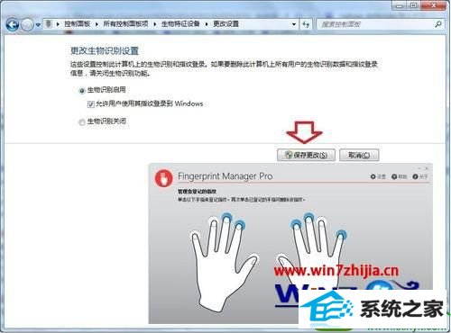 win10ϵͳ豸ָʶĲ