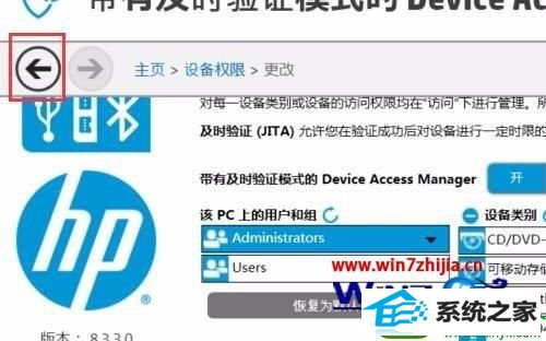 win10ϵͳձʼǱͨHp Client securityýֹʹĲ
