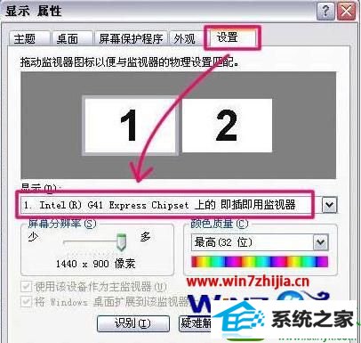  win10ϵͳʹõ˫ʾܵĲ