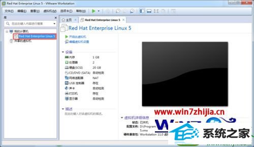 win10ϵͳVMwareװ Red Hat Enterprise Linux5Ĳ