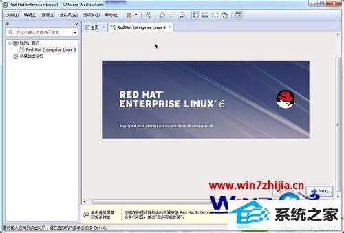 win10ϵͳVMwareװ Red Hat Enterprise Linux5Ĳ