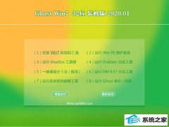 СϺ Ghost W7 32λ 2020Ԫ 