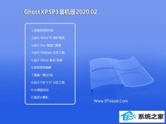 СϺ WinXP v2020.02  װ