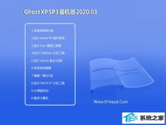 СϺ Ghost WinXP  װ v2020.03