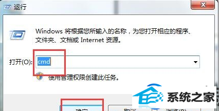 win10系统上CMd窗口输入中文会出现乱码问题该怎么解决?