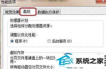 win10系统上出现dcom server process launcher意外终止的解决技巧