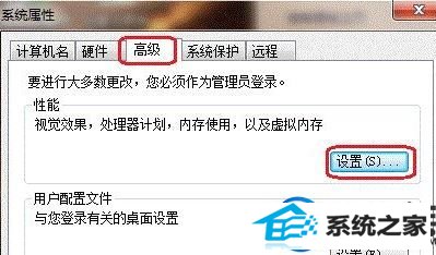 win10系统上出现dcom server process launcher意外终止的解决技巧