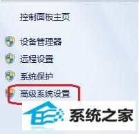win10系统上出现dcom server process launcher意外终止的解决技巧