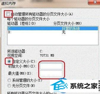 win10系统上出现dcom server process launcher意外终止的解决技巧
