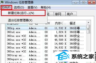 浅析win10系统在切换、注销用户出现黑屏的解决方法