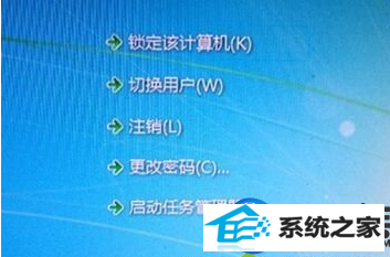 浅析win10系统在切换、注销用户出现黑屏的解决方法