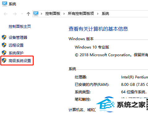 win10系统宽带只要一链接就会死机怎么解决