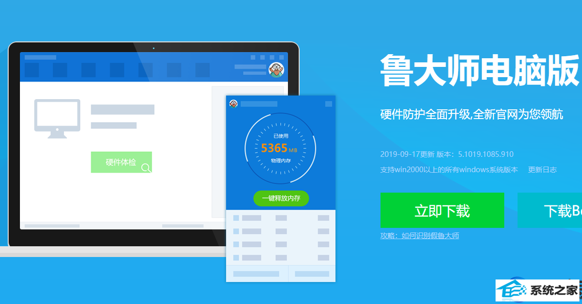 win10系统cpu使用温度如何进行查看操作