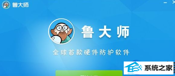 win10系统cpu使用温度如何进行查看操作