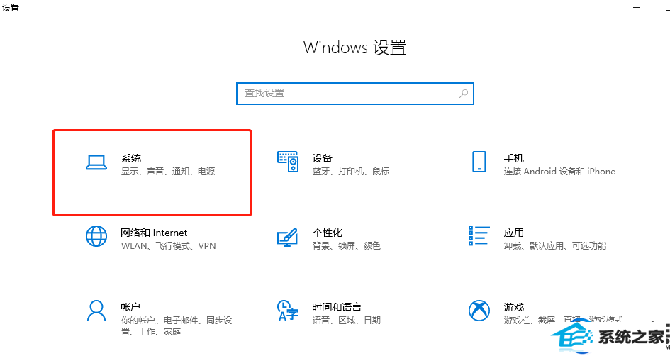 win10系统文字突然变大了怎么办