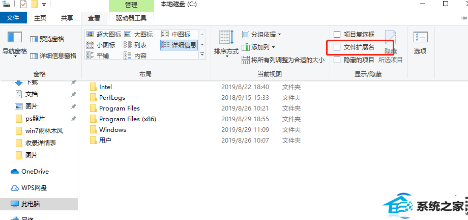 win10系统拓展名怎么设置启动出来|win10系统文件拓展名不见了