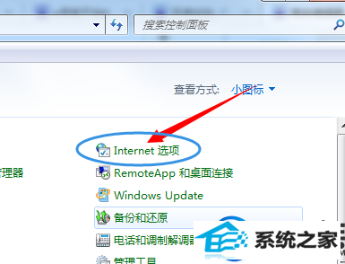 win10系统的internet explorer如何设置