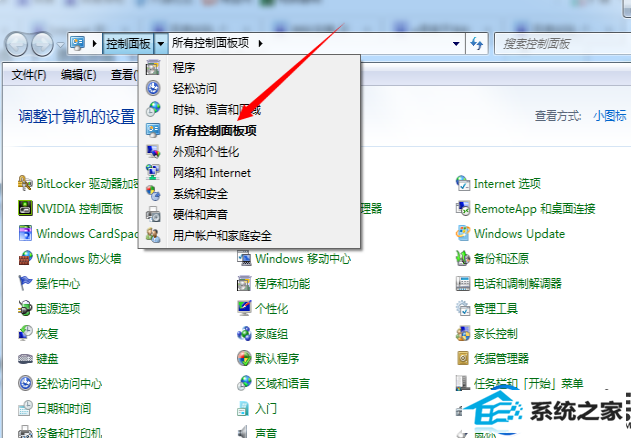 win10系统的internet explorer如何设置