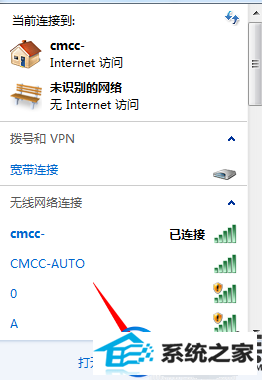 win10系统的internet explorer如何设置
