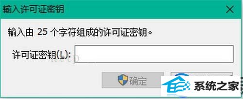 【图文】分享win10专业版安装Vmware workstation 12的详细步骤