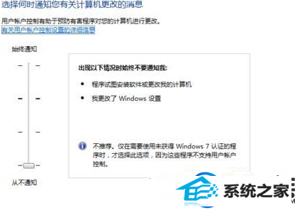 在win10电脑浏览网页出现无法加载java插件该怎么办?