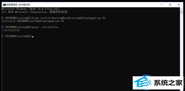 在win10系统上无法双击打开“文本文档”的解决方法