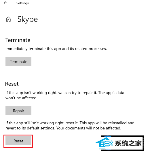 win10系统下skype没把消息发送出去该怎么办?(已解决)