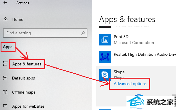 win10系统下skype没把消息发送出去该怎么办?(已解决)