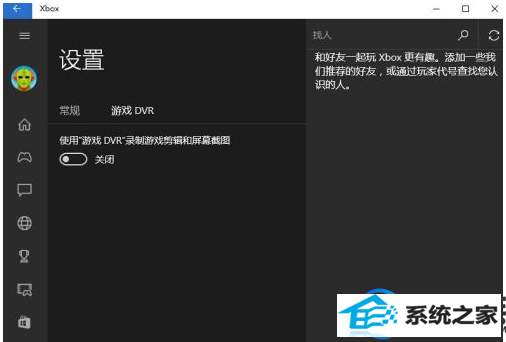 更新win10 1903后玩游戏时频繁掉帧该如何解决?