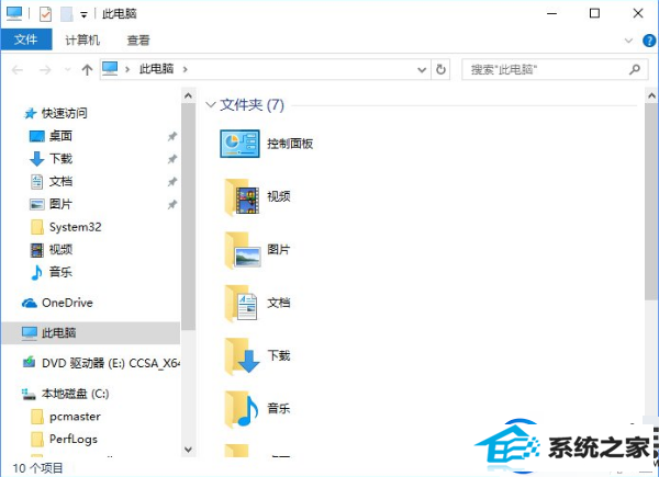 win10系统右边不显示文件夹详细项目信息的设置方法