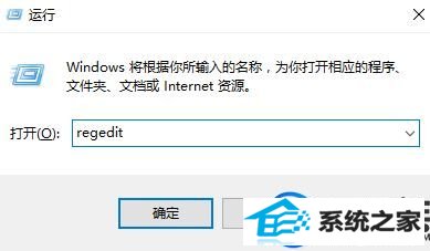 win10默认保护色怎么还原|win10系统重置默认保护色的方法