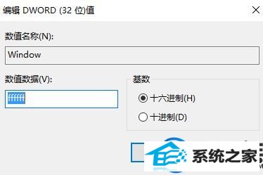 win10默认保护色怎么还原|win10系统重置默认保护色的方法