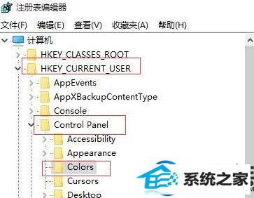 win10默认保护色怎么还原|win10系统重置默认保护色的方法