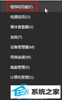 win10系统如何彻底删除C盘里的inetpub文件夹