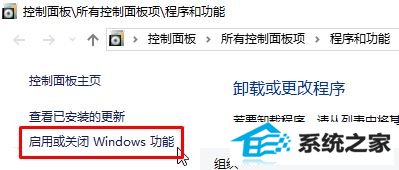 win10系统如何彻底删除C盘里的inetpub文件夹