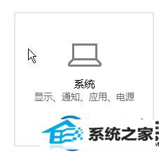 win10系统上移动热点老是自动关闭的图文解决教程