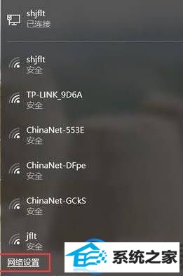 win10系统上移动热点老是自动关闭的图文解决教程