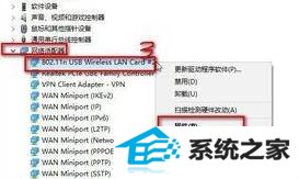 win10系统上移动热点老是自动关闭的图文解决教程